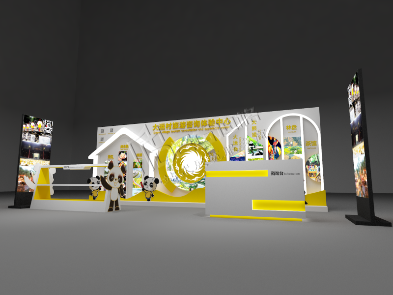 成都大學大運村體驗中心